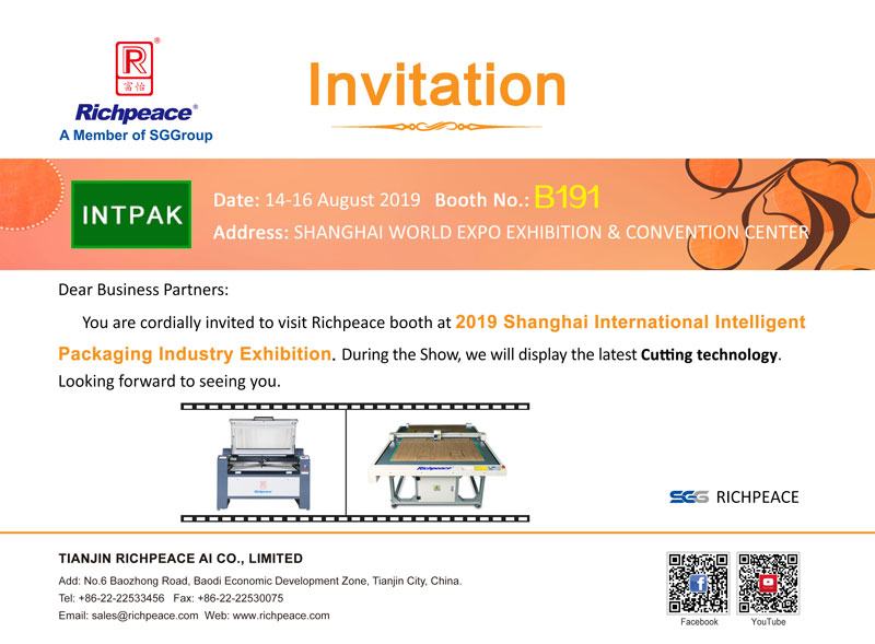 Shanghai International Intelligent Packaging Industry Exhibition