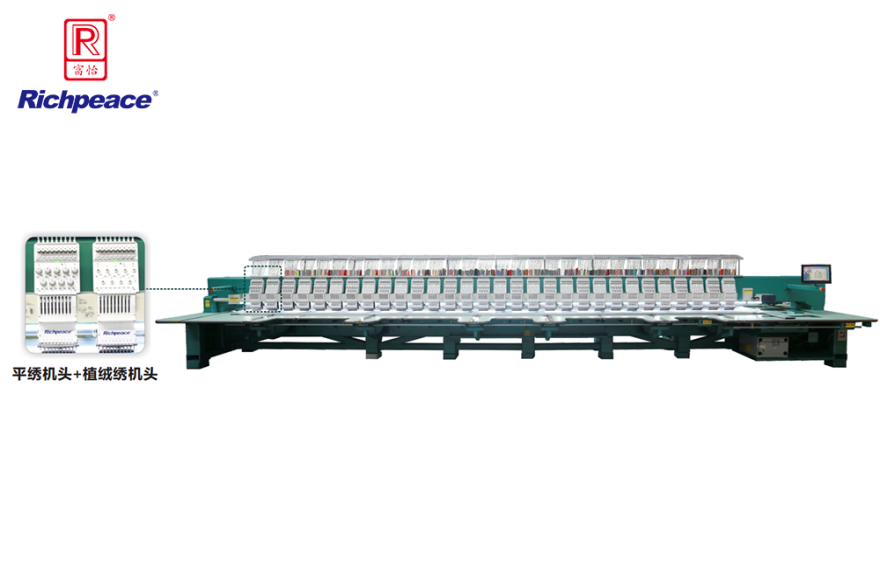 Richpeace Computerized Flat and TuftStitch Embroidery Machine