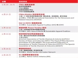 [Exhibition News] 2019 Europe (Barcelona, Spain) Textile Machinery Exhibition | Richpeace meets you in June