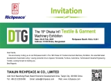 The 19th Dhaka Intilextie & Garment Machinery Exhibition
