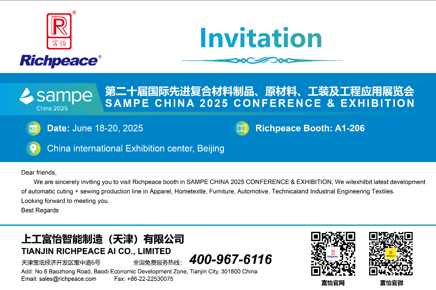 企業(yè)微信截圖_20250604105019